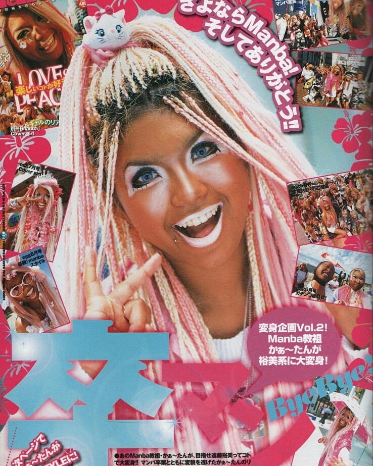 109辣妹→3寶媽！她當年被封「辣妹教主」紅遍全國　15年後變「白皙甜美辣媽」超狂職業讓網友跪了