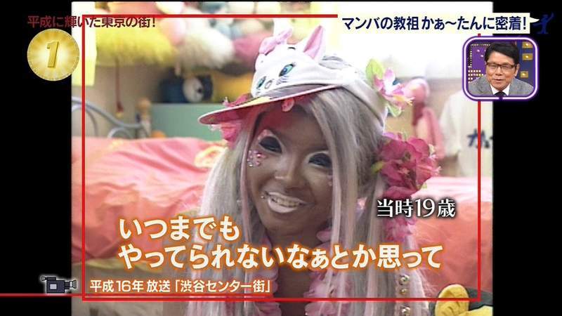 109辣妹→3寶媽！她當年被封「辣妹教主」紅遍全國　15年後變「白皙甜美辣媽」超狂職業讓網友跪了