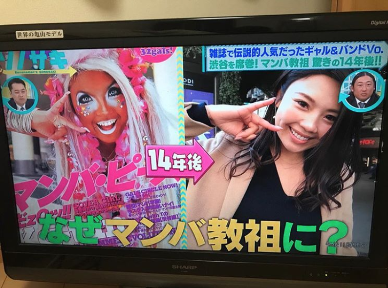 109辣妹→3寶媽！她當年被封「辣妹教主」紅遍全國　15年後變「白皙甜美辣媽」超狂職業讓網友跪了