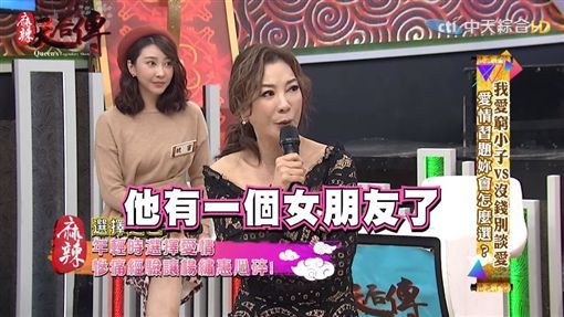 楊繡惠癡心「陪窮男友賣8年豆腐」苦撐卻不知當小三　淚揭「擇偶要求」成心中永遠的陰霾