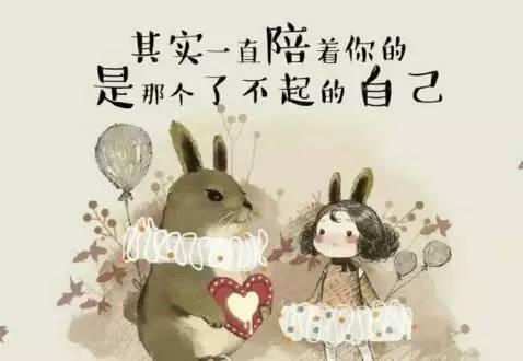 每天醒來，告訴自己：微笑才會美，努力才會成功！（超勵志）