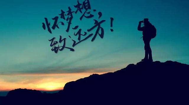 每天醒來，告訴自己：微笑才會美，努力才會成功！（超勵志）