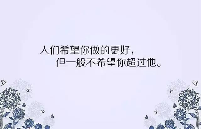 每天醒來，告訴自己：微笑才會美，努力才會成功！（超勵志）