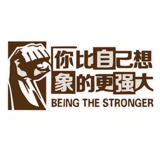 每天醒來，告訴自己：微笑才會美，努力才會成功！（超勵志）
