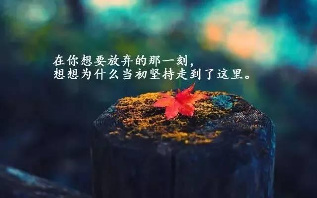 每天醒來，告訴自己：微笑才會美，努力才會成功！（超勵志）