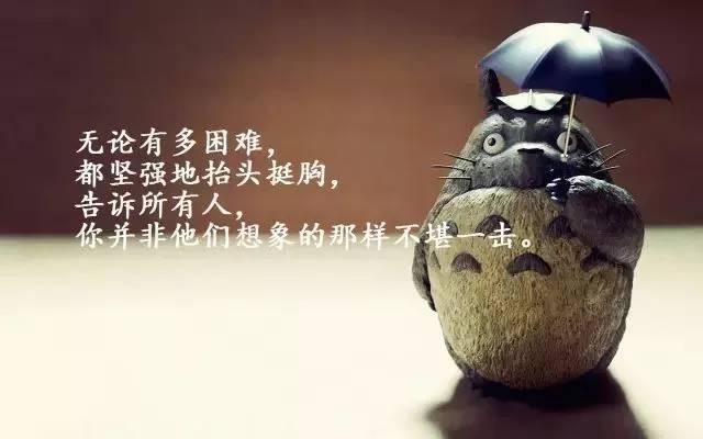 每天醒來，告訴自己：微笑才會美，努力才會成功！（超勵志）