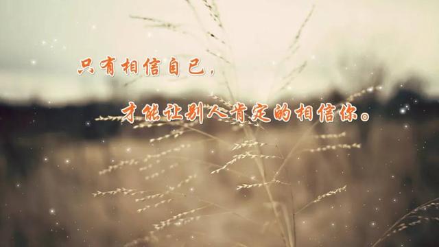 每天醒來，告訴自己：微笑才會美，努力才會成功！（超勵志）