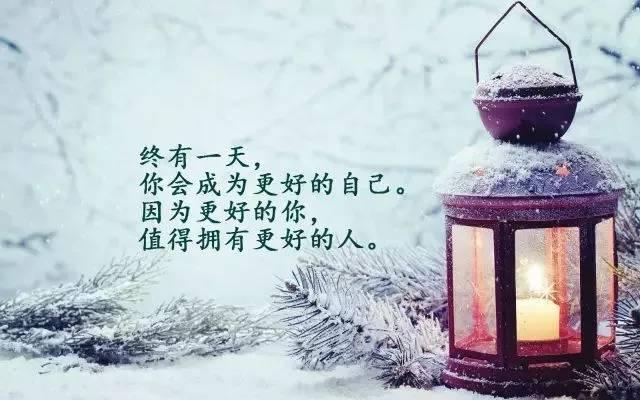 每天醒來，告訴自己：微笑才會美，努力才會成功！（超勵志）