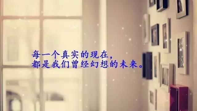 每天醒來，告訴自己：微笑才會美，努力才會成功！（超勵志）