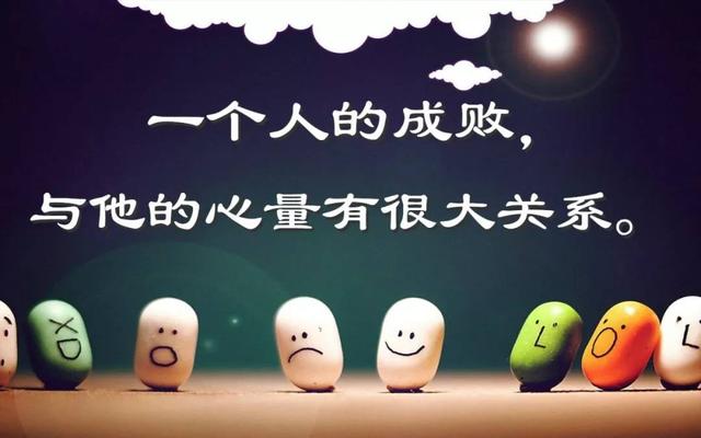 每天醒來，告訴自己：微笑才會美，努力才會成功！（超勵志）