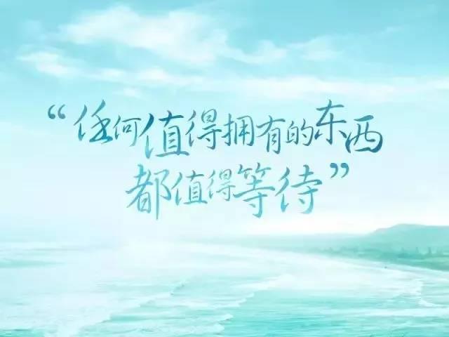 每天醒來，告訴自己：微笑才會美，努力才會成功！（超勵志）