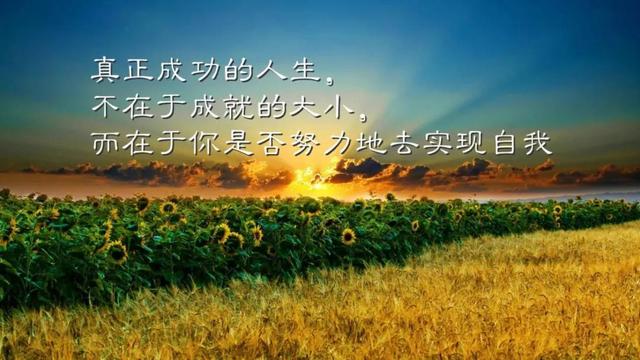 每天醒來，告訴自己：微笑才會美，努力才會成功！（超勵志）