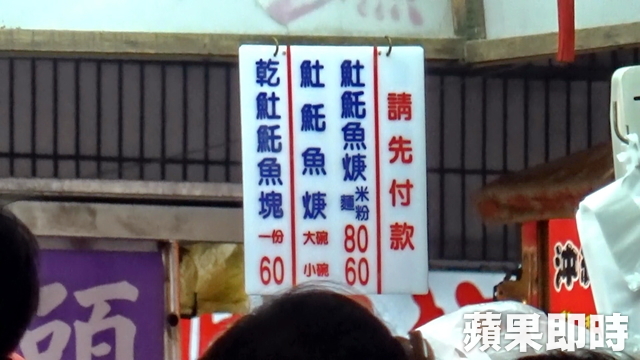 有人潮就漲價？高雄兩大夜市驚傳「小吃停車費雙漲」　觀光客失望「最高貴5成」市政府回應了