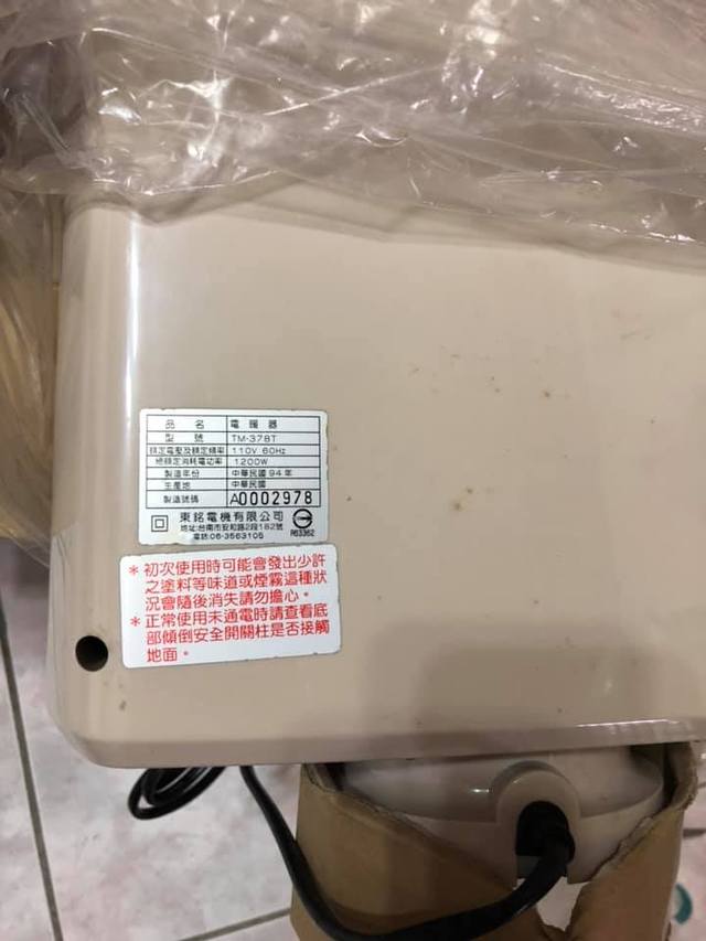 他尾牙抽獎「抱走豪華電暖爐」網友好羨慕　回家開箱「一翻到背面」傻住：當我資源回收？
