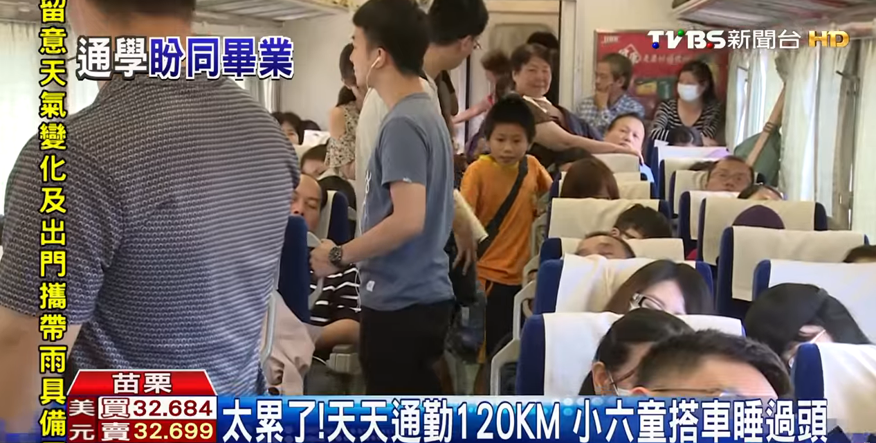 想一起畢業！小六童每天2小時「通勤120公里上學」只因「不捨5年友情」不喊苦替單親媽省錢