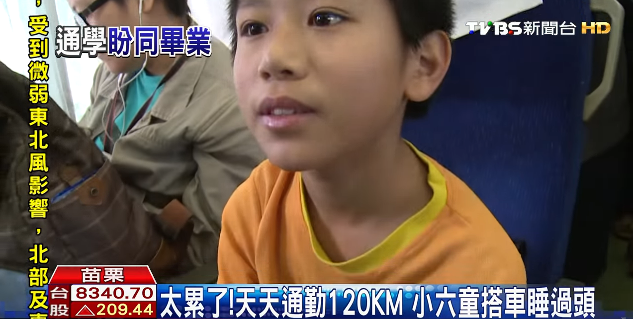 想一起畢業！小六童每天2小時「通勤120公里上學」只因「不捨5年友情」不喊苦替單親媽省錢