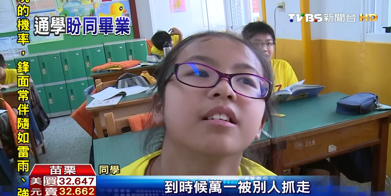 想一起畢業！小六童每天2小時「通勤120公里上學」只因「不捨5年友情」不喊苦替單親媽省錢