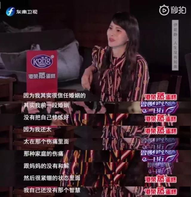 從伊能靜與張雨綺的婚姻看出「父愛」的重要性！女孩的成長過程千萬不可忽視「三點」