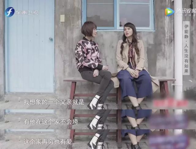 從伊能靜與張雨綺的婚姻看出「父愛」的重要性！女孩的成長過程千萬不可忽視「三點」