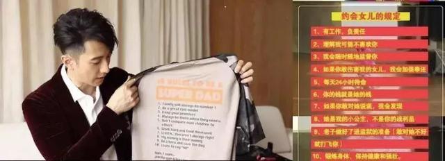 從伊能靜與張雨綺的婚姻看出「父愛」的重要性！女孩的成長過程千萬不可忽視「三點」