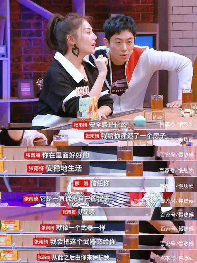 從伊能靜與張雨綺的婚姻看出「父愛」的重要性！女孩的成長過程千萬不可忽視「三點」