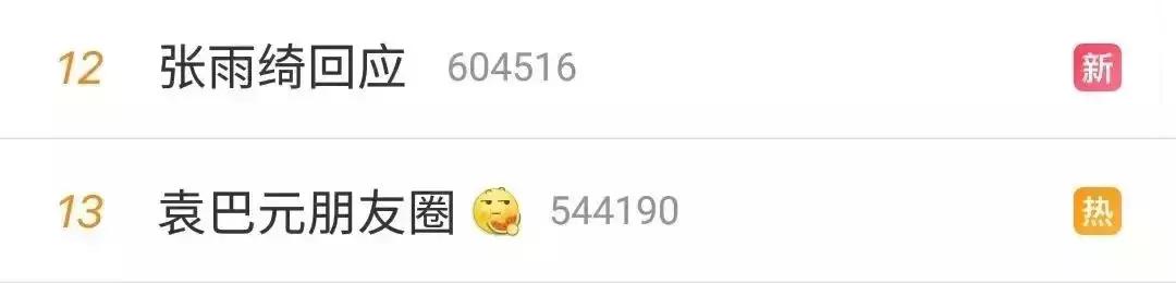 從伊能靜與張雨綺的婚姻看出「父愛」的重要性！女孩的成長過程千萬不可忽視「三點」