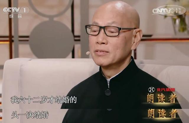 他從粵劇名家變丑角  花21年「等愛人點頭」  撐過2次重病「62歲才結婚」：是妳所以沒關係