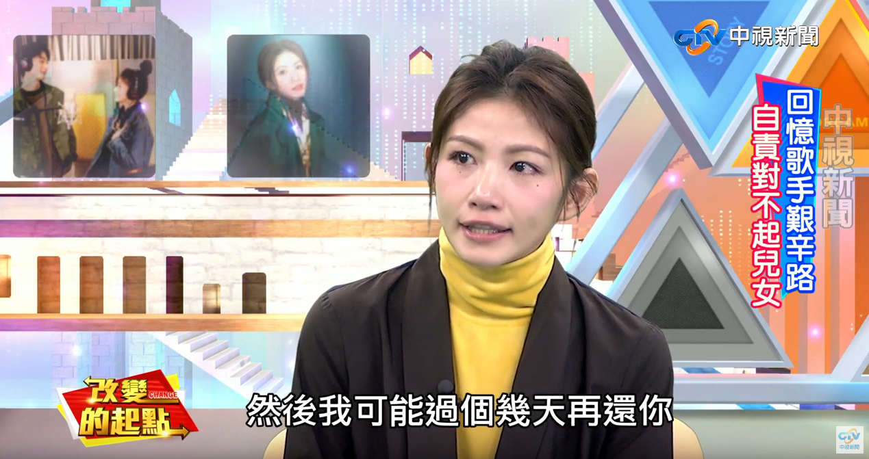 李千那自曝曾「向超商討食果腹」 為兒女求師「可以先欠學費嗎？」對小孩虧欠淚崩哽咽