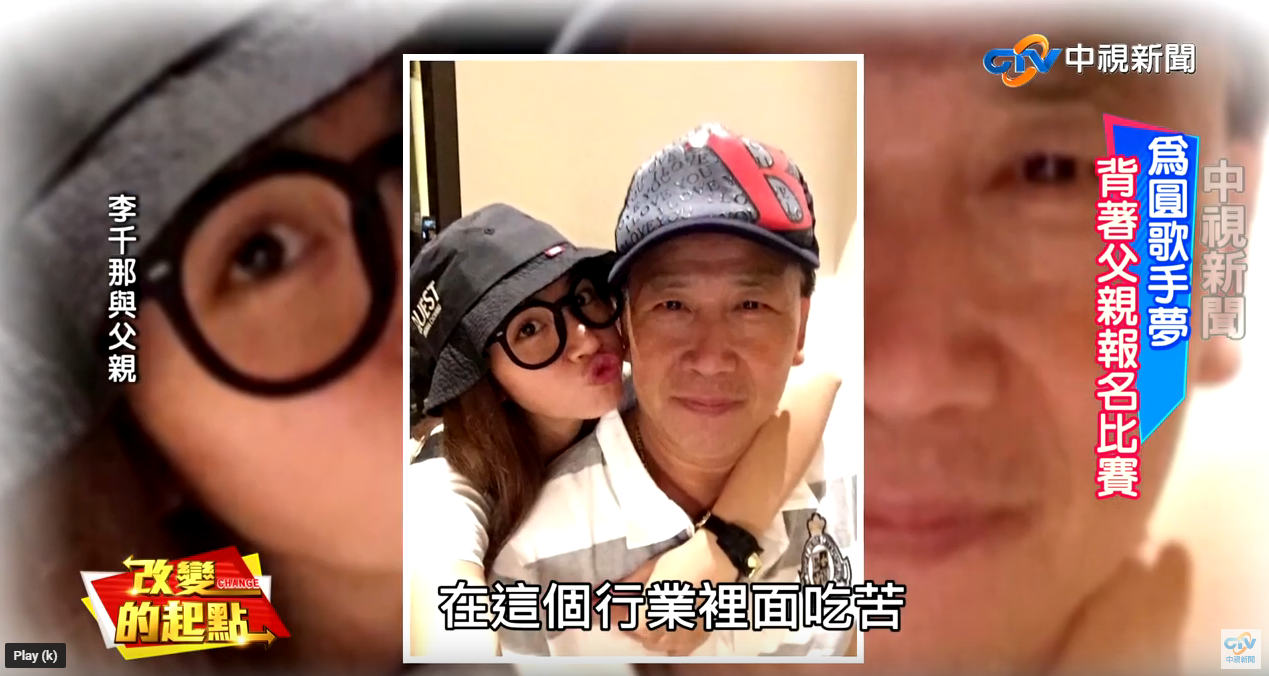 李千那自曝曾「向超商討食果腹」 為兒女求師「可以先欠學費嗎？」對小孩虧欠淚崩哽咽