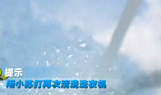 新春一定要清理家裡「最髒的10個地方」教你十分鐘搞定再髒都不怕「掃除霉塵  去除霉運」家道旺盛