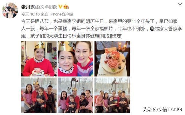 好有愛！趙文卓家對保姆「情同親人」 11年來不忘替她慶生 甜喊「趙家大管家」：是妳我很放心
