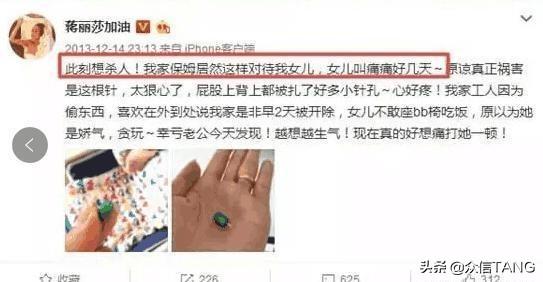 好有愛！趙文卓家對保姆「情同親人」 11年來不忘替她慶生 甜喊「趙家大管家」：是妳我很放心