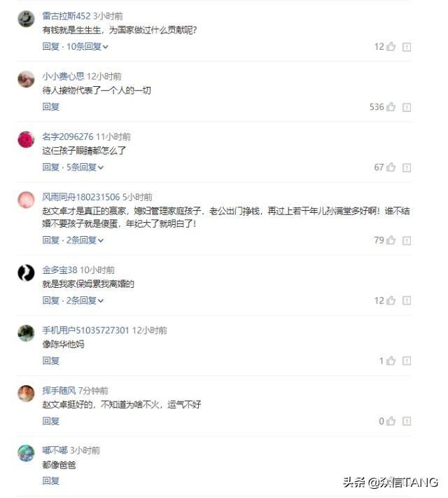 好有愛！趙文卓家對保姆「情同親人」 11年來不忘替她慶生 甜喊「趙家大管家」：是妳我很放心
