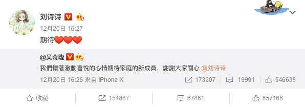 挫咧等？吳奇隆傳出「帶老婆返台生子」另有內幕　知情人出面揭：「他被盯上了...」