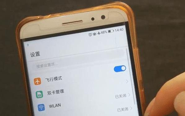 長知識！手機的「飛行模式」，原來這麼厲害，每天都用得上，學會受用一生！