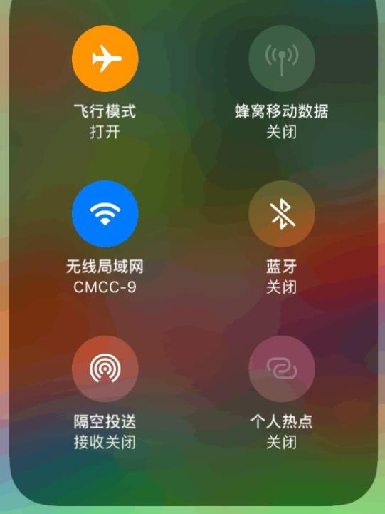 長知識！手機的「飛行模式」，原來這麼厲害，每天都用得上，學會受用一生！