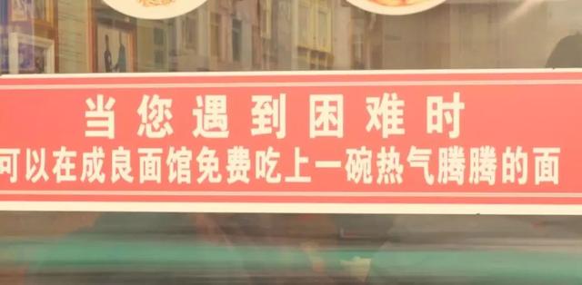 只要你有困難就能免費吃！跨越國界闖入戰火「5年送出 6 萬碗麵」他的離去讓大家哭了