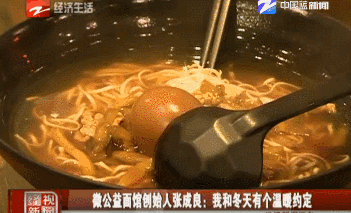 只要你有困難就能免費吃！跨越國界闖入戰火「5年送出 6 萬碗麵」他的離去讓大家哭了