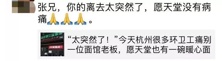 只要你有困難就能免費吃！跨越國界闖入戰火「5年送出 6 萬碗麵」他的離去讓大家哭了