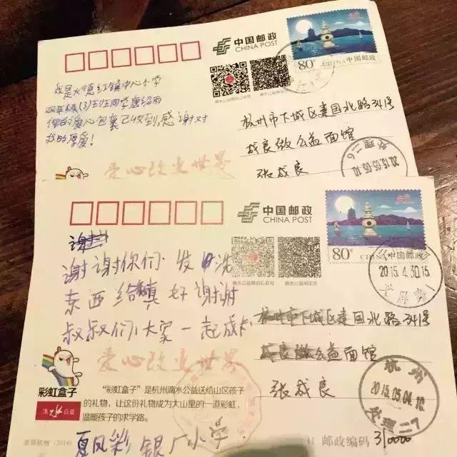 只要你有困難就能免費吃！跨越國界闖入戰火「5年送出 6 萬碗麵」他的離去讓大家哭了