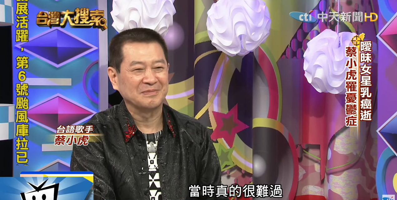 62歲歌王淚訴「摯愛的她過世」　拉著手「留下痛心遺言」　