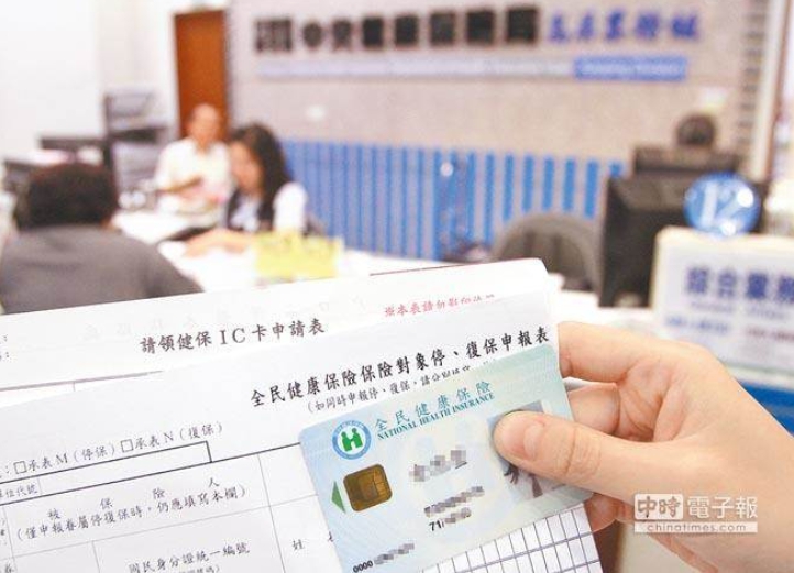 一出國就停保！旅外國人回台「爽用健保2.8億元」　健保署宣布「決定出新招對付」要遏止歪風