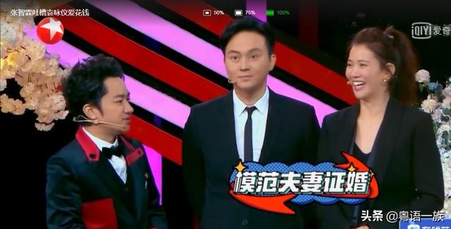 張智霖忘求婚紀念日卻「牢記岳母生日」 袁詠儀夫妻「連健忘都有默契」：不愧最佳女婿 