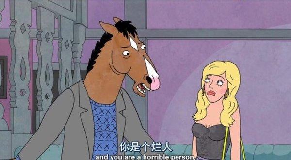 有些人，原諒是不可能的，只能算了...