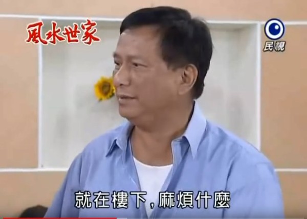 馬如風生前「藏妻兒20多年」只為保護家人!妻不捨淚憶:前一天才跟他通電話