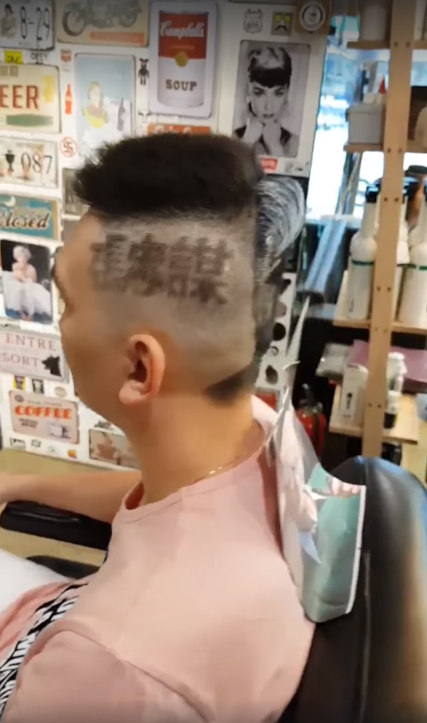 尾牙拚了!台積電員工「把張忠謀剃在後腦杓」 一轉到側面「最官腔驚喜」網笑:這年終不得了