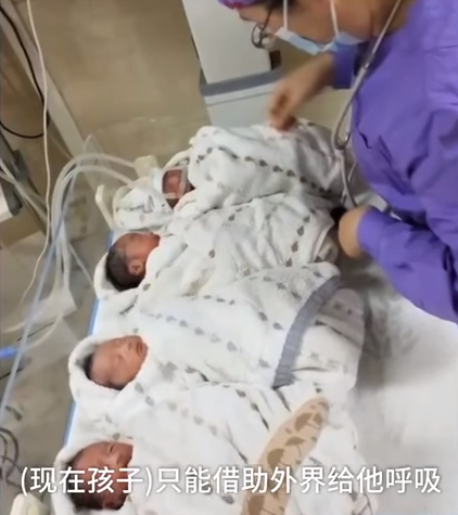 70萬分之一的幸運！媽媽產下「罕見龍鳳四胞胎」  一次湊到「兩個好」爸暖喊： 生活再難也不願放棄