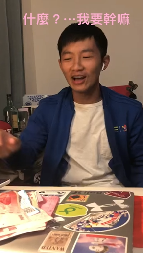 蔡昌憲當爸爸了！老婆玩猜字遊戲「我要當拔比」讓他傻住　下一秒「感動表情超複雜」：真的假的啦