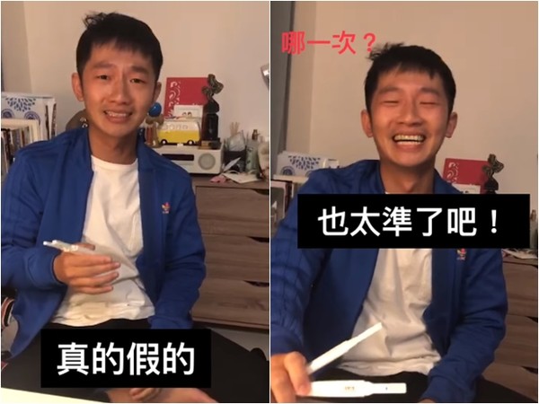 蔡昌憲當爸爸了！老婆玩猜字遊戲「我要當拔比」讓他傻住　下一秒「感動表情超複雜」：真的假的啦
