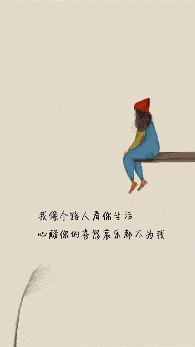 左眼沒有見過右眼一面，不懂安慰，只懂陪它落淚…